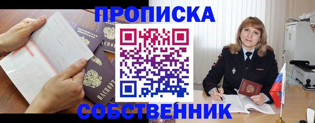 регистрация для дет. сада в Александровске-Сахалинском