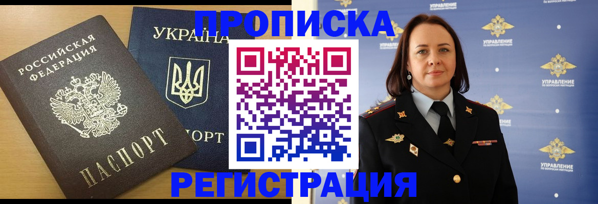 форма 3 в Александровске-Сахалинском